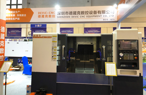 Exhibition-1